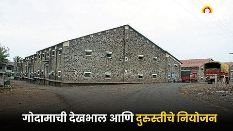 Agriculture Warehouse
