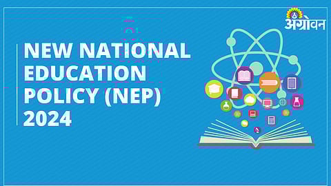 National Education Policy