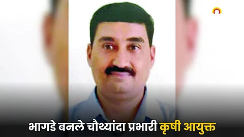 Raosaheb Bhagde