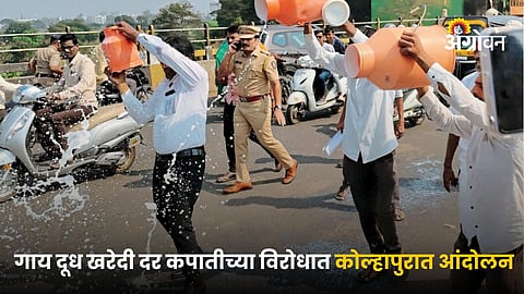 Farmer Protest