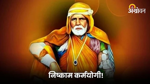 Sant Gadgebaba