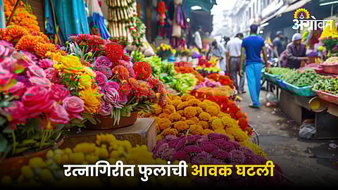 Flower Market