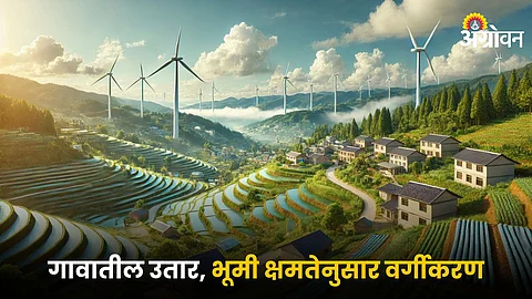 Rural Development