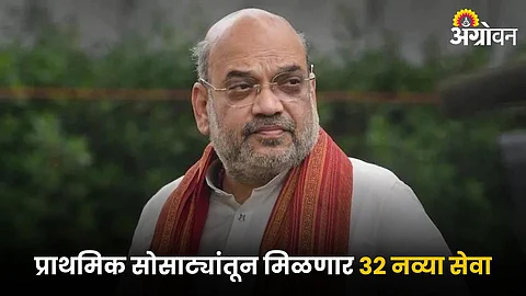 Amit Shah