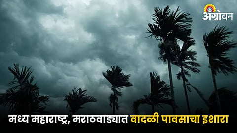 Maharashtra Weather