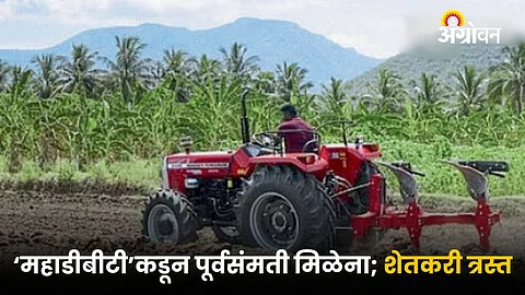 Farmer