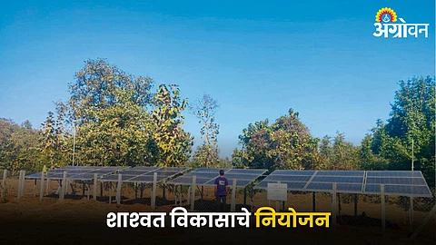 Village Development