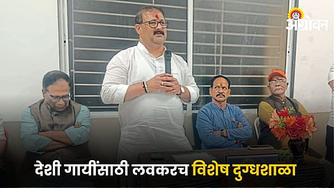 Goseva President Shekhar Mundada