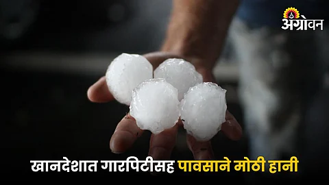 Hailstorm