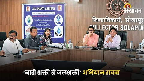Jalshakti Abhiyan