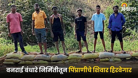 Vanrai Bund