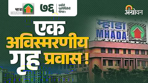 Maharashtra Housing Board