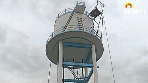 Water Tank