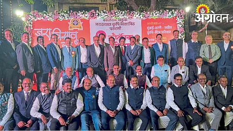 VNMKV Parbhani