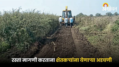 Agriculture Road