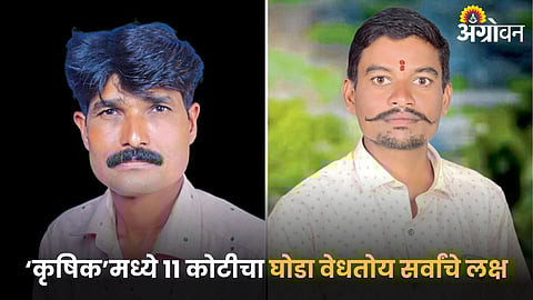 Ramchandra Bhojane and Ratnakar Dhage