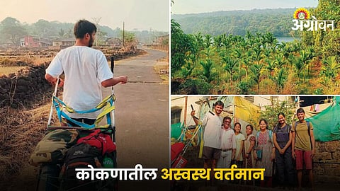 Kokan Nature