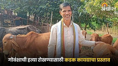 Objectives and functions of the Goseva Aayog Members Uddhav Nerkar