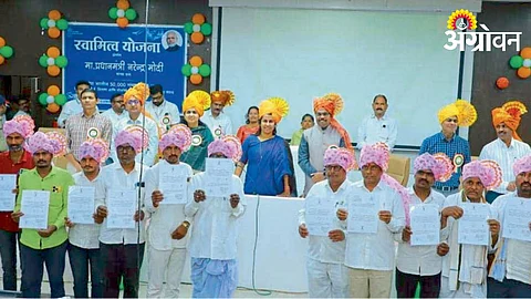 Swamitva Yojana