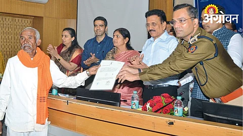 Swamitva Yojana