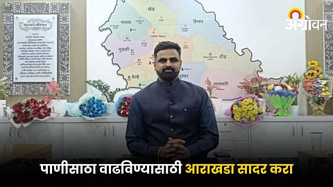 Collector Jitendra Dudi