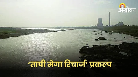 Water Project