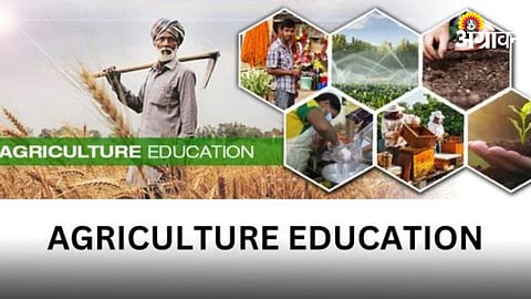 Agriculture Education