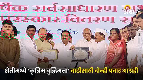 At the meeting of Vasantdada Sugar Institute