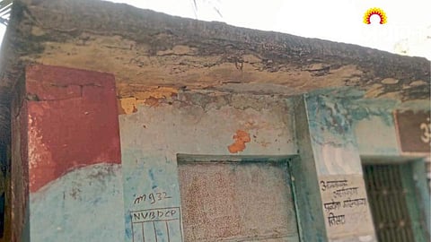 Anganwadi School