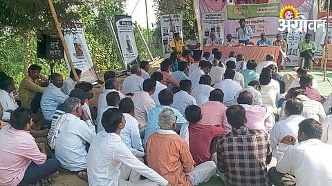 Agrowon Crop Management