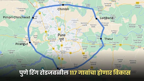 Pune Ring Road Plan