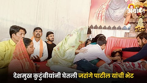 Manoj Jarange Patil Hunger Strike