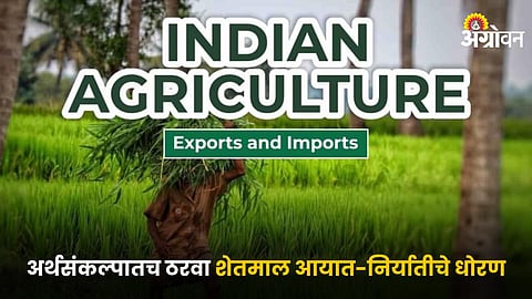 Indian Agriculture