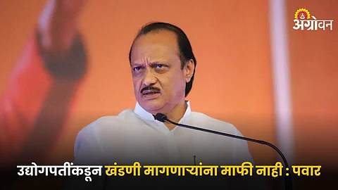Ajit Pawar