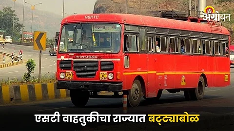 ST Bus
