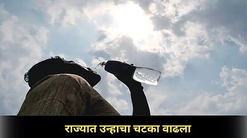 Weather Update Maharashtra