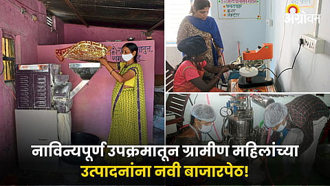 Women Entrepreneurship