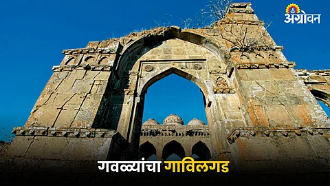Gavilgad