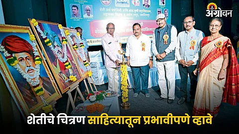 Farmers' Literature Conference