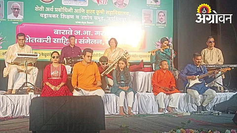 Shetkari Sahitya Sammelan