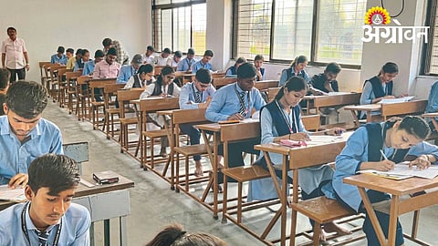 12th Exam