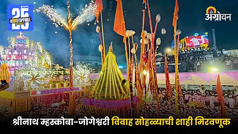 Sawai Sarja Veer Festival