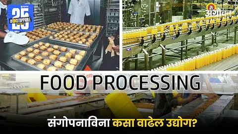 Food Processing