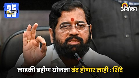 Eknath Shinde