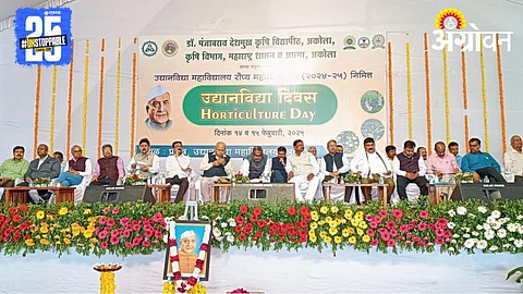 PDKV Akola