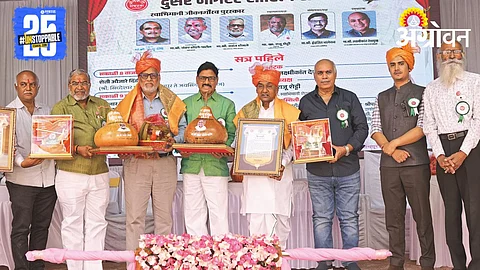 Shetkari Sahitya Sammelan