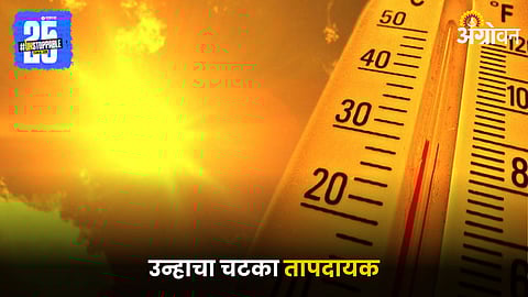 Weather