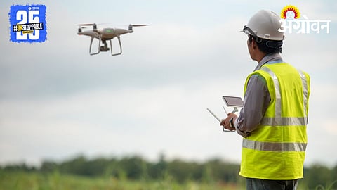 Drone Land Survey