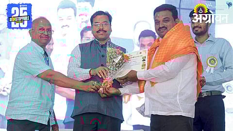 Crop Competition Prize Distribution
