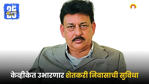 Head of Pune Atari Dr. S. K. Roy